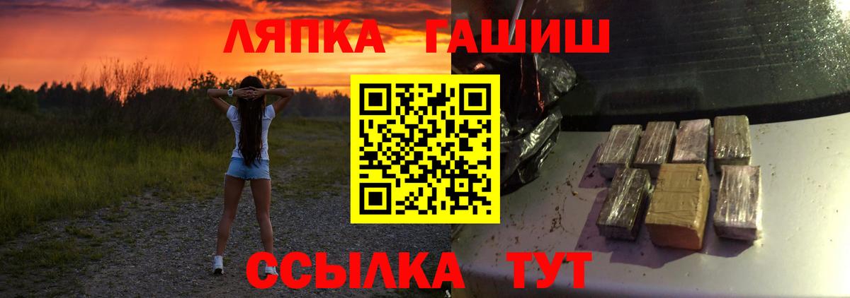 Гашиш Изолятор Белая Калитва