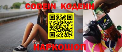 мяу мяу кристалл Кизляр