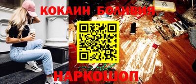 мяу мяу кристалл Кизляр
