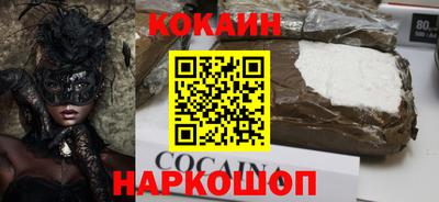 кокаин колумбия Керчь