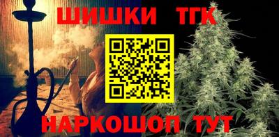 мяу мяу кристалл Кизляр