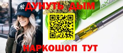 мяу мяу кристалл Кизляр