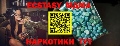 мяу мяу кристалл Кизляр