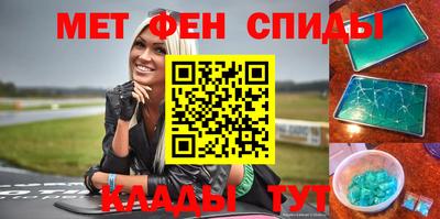 мяу мяу кристалл Кизляр