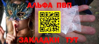 мяу мяу кристалл Кизляр