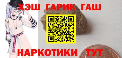 мяу мяу кристалл Кизляр