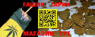 мяу мяу кристалл Кизляр