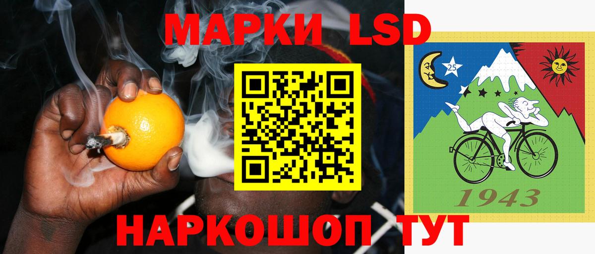 Белая Калитва  LSD-25 экстази ecstasy  Вход с VPN 