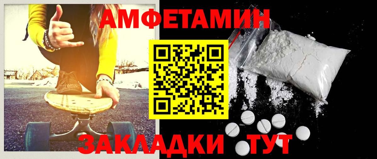 МЕТАМФЕТАМИН  Вход с VPN  Метамфетамин кристалл  Белая Калитва  Метамфетамин кристалл 