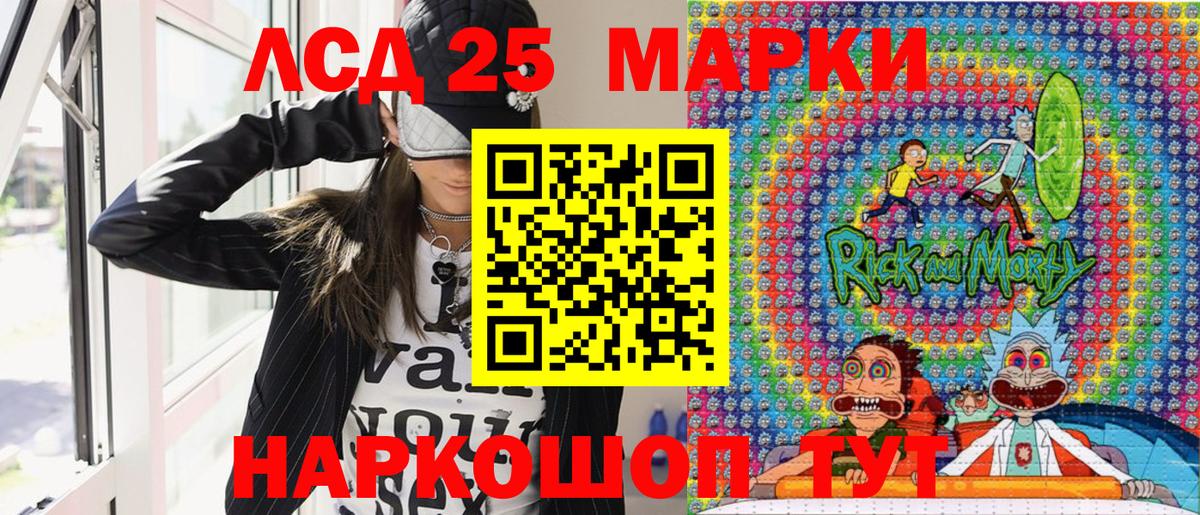 Марки NBOMe 1,5мг  Вход с VPN  Марки NBOMe 1,5мг  Белая Калитва 