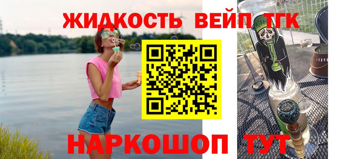 Дистиллят ТГК Wax  Вход с VPN  Белая Калитва  Дистиллят ТГК гашишное масло 
