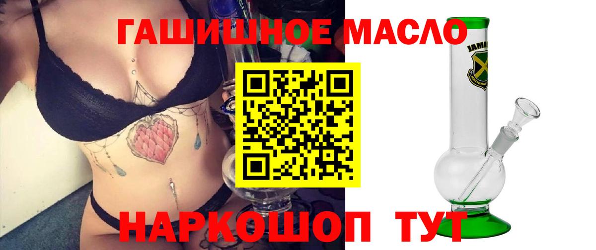 Дистиллят ТГК вейп Белая Калитва