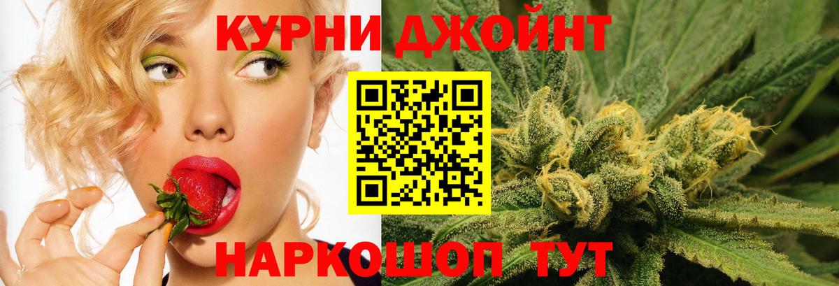 Белая Калитва  Каннабис ГИДРОПОН  Конопля тримм  Вход с VPN 