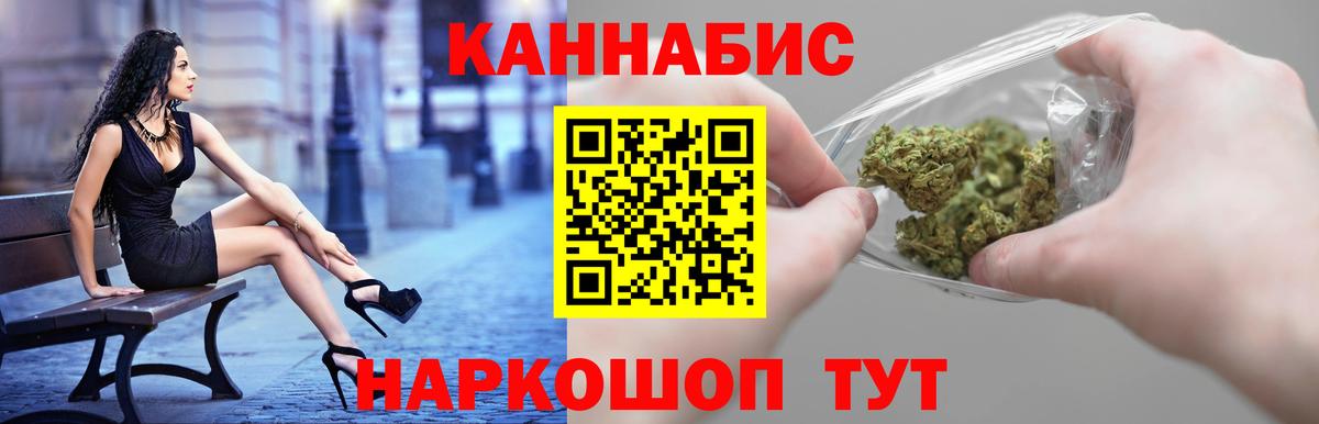 Канабис индика Белая Калитва